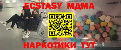 винт Волгодонск
