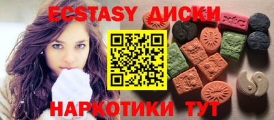 винт Волгодонск