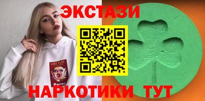 винт Волгодонск