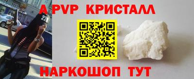 эйфоретик Беслан