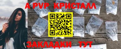 PSILOCYBIN Волжский