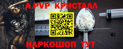винт Абакан
