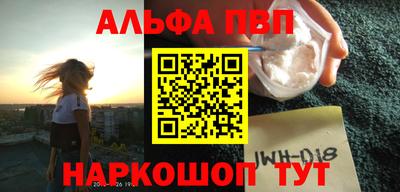 jwh Волжск