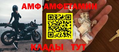 PSILOCYBIN Волжский