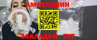 PSILOCYBIN Волжский