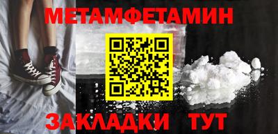 jwh Волжск