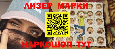 стафф Берёзовский