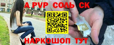 jwh Волжск