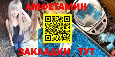 спайс Азнакаево