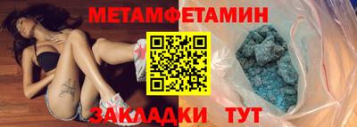 стафф Берёзовский