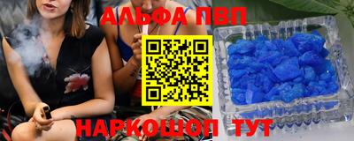 а пвп мука Волжск