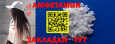 PSILOCYBIN Волжский