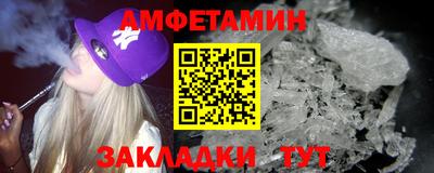 а пвп мука Волжск