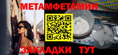 PSILOCYBIN Волжский