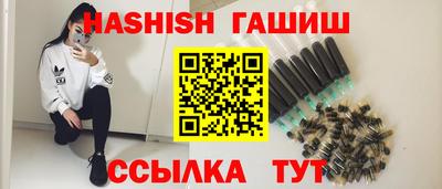 винт Волгодонск