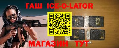 а пвп мука Волжск