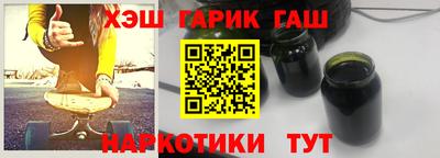 винт Волгодонск