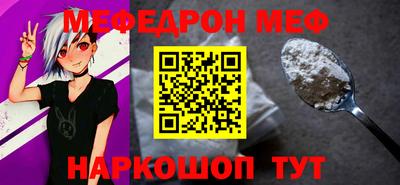 PSILOCYBIN Волжский