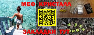 стафф Берёзовский