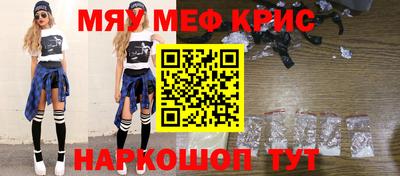 PSILOCYBIN Волгодонск