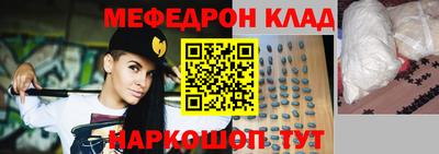 стафф Бийск