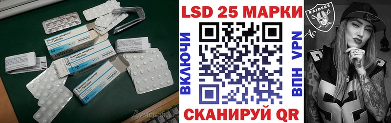 МЕГА зеркало  Горячий Ключ  Лсд 25 экстази кислота 