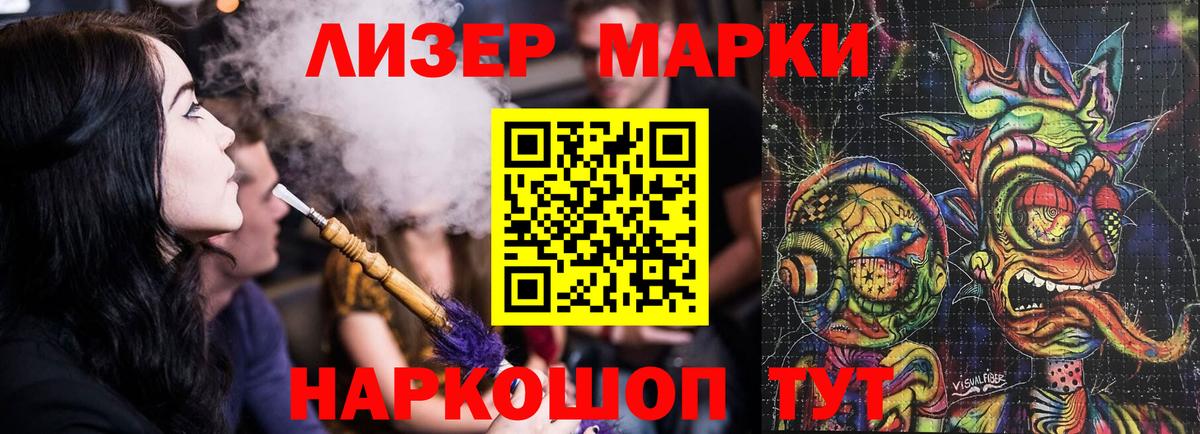 Лсд 25 экстази  Горячий Ключ  ЛСД экстази ecstasy  LSD-25 экстази кислота 