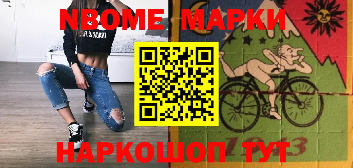 ЛСД экстази ecstasy Горячий Ключ