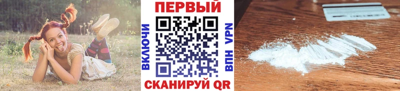 как найти закладки  Горячий Ключ  ОМГ ОМГ ТОР  Метамфетамин витя 