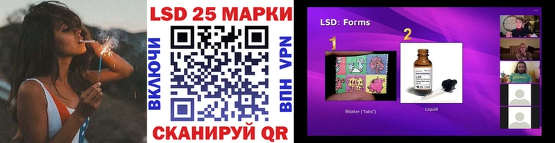 купить   Горячий Ключ  Марки N-bome 1,5мг 