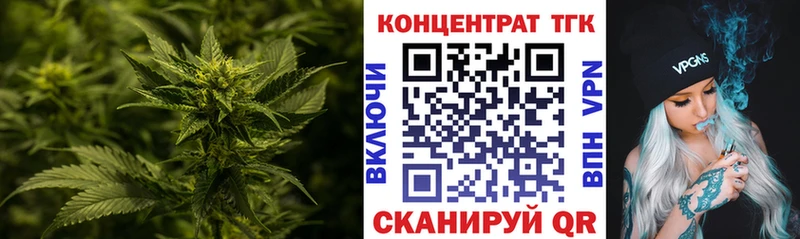 ТГК концентрат  Горячий Ключ 