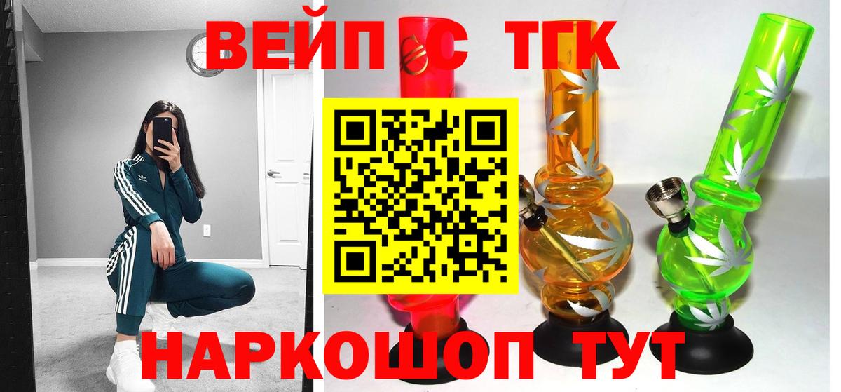 Дистиллят ТГК Wax Горячий Ключ