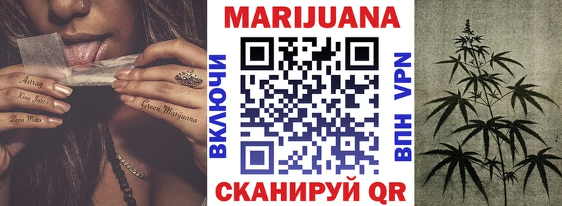 Шишки марихуана White Widow  Горячий Ключ 