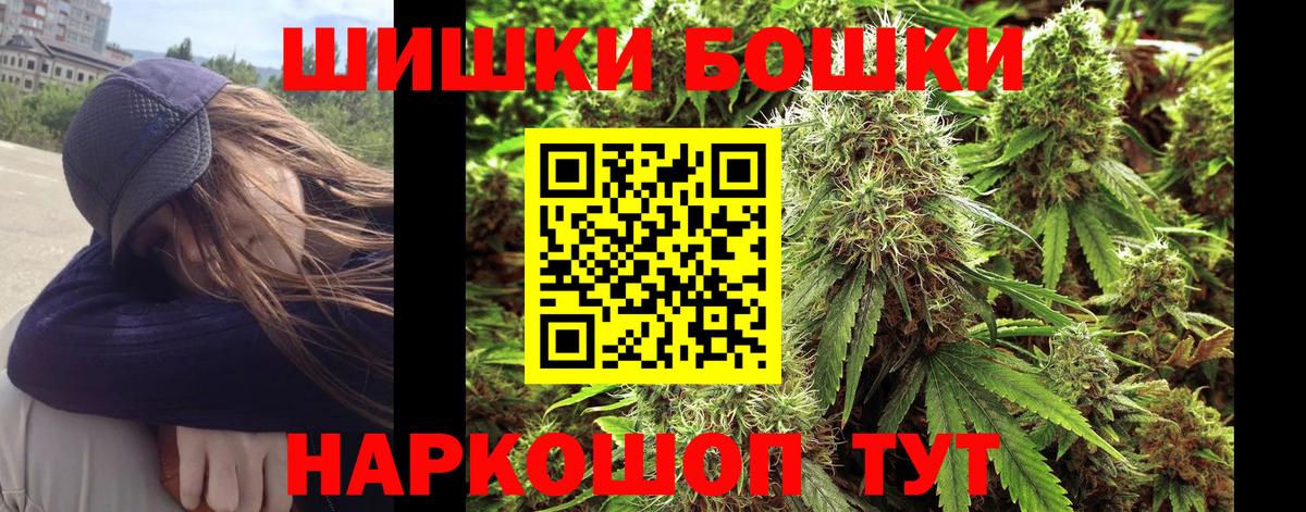 Канабис MAZAR Горячий Ключ