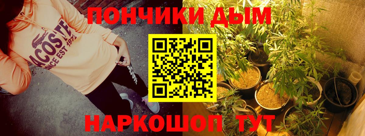 Каннабис планчик  Бошки марихуана AK-47  Бошки Шишки ГИДРОПОН  Горячий Ключ  Вход с VPN 